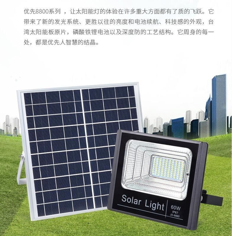 100W Jd-8840 Solar Sel Işık Bahçe Soğuk Beyaz 8PCS LED Enerji Tasarruflu Güneş